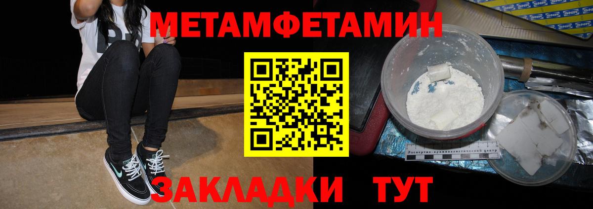 АМФЕТАМИН Premium  ссылка на мегу tor  АМФ  Усть-Джегута  Вход с VPN 
