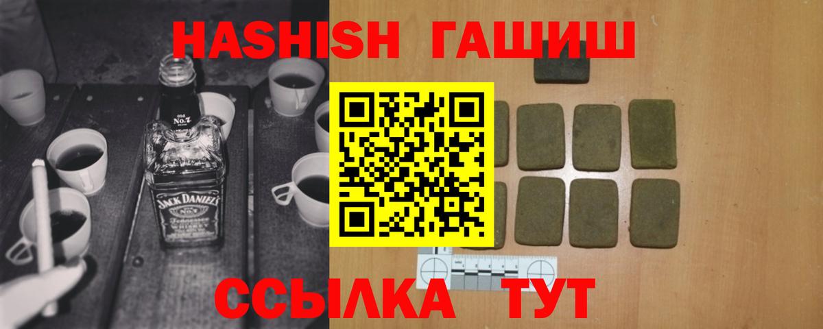 ГАШИШ гарик Усть-Джегута