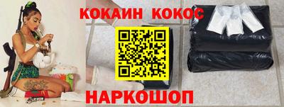 кристаллы Северобайкальск