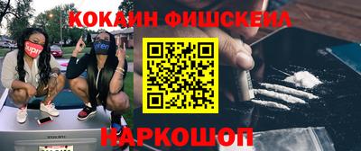 гашик Рузаевка