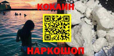 крисы Рыбинск
