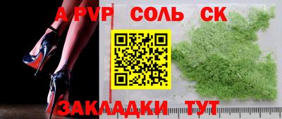 гашик Рузаевка
