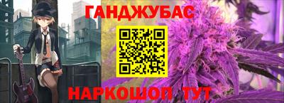 spice Севастополь