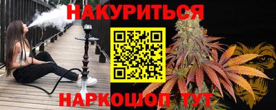гашик Рузаевка