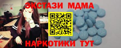 крисы Рыбинск