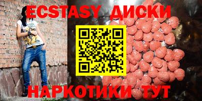 кристаллы Северобайкальск