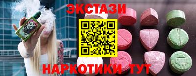 spice Севастополь