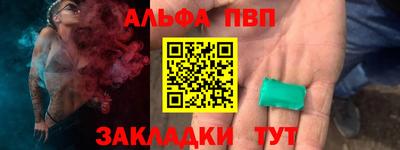 гашик Рузаевка