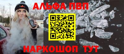 крисы Рыбинск