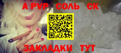крисы Рыбинск