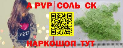 кристаллы Северобайкальск