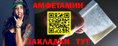 крисы Рыбинск