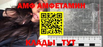 крисы Рыбинск