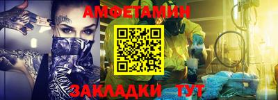 гашик Рузаевка
