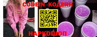 кристаллы Северобайкальск