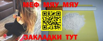 крисы Рыбинск