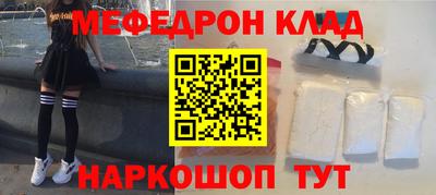 spice Севастополь