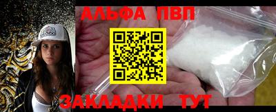 гашик Рузаевка