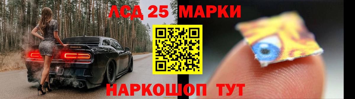 Усть-Джегута  omg вход  Вход с VPN  Лсд 25 экстази ecstasy  LSD-25 экстази кислота 