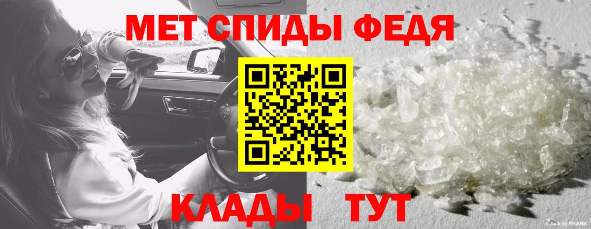 Усть-Джегута  Метамфетамин винт  Вход с VPN  Метамфетамин винт 