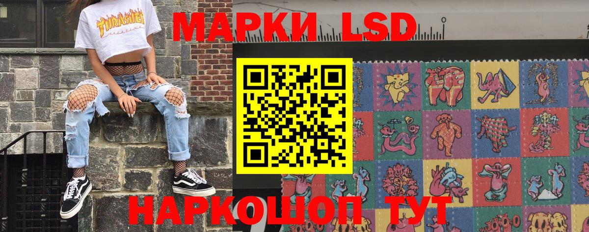 Марки 25I-NBOMe 1,5мг  Марки 25I-NBOMe 1,5мг  Марки N-bome  Вход с VPN  Усть-Джегута 