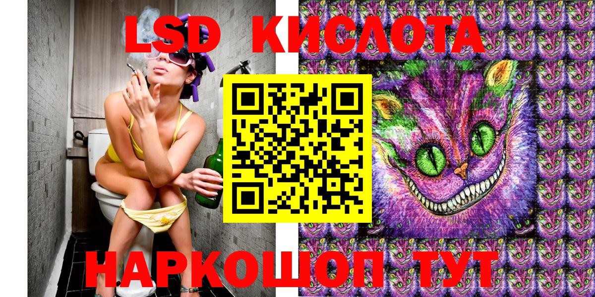 Наркотические марки 1,8мг Усть-Джегута