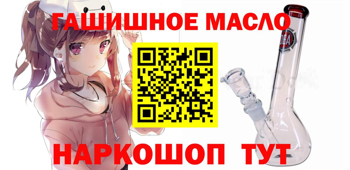 ТГК вейп Усть-Джегута