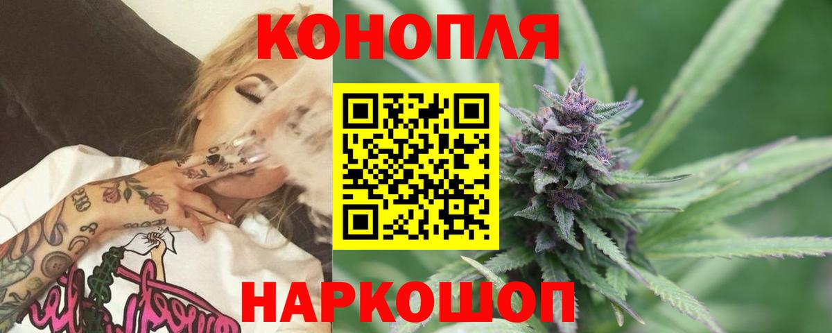 Лсд 25  ГАШ  Усть-Джегута  Вход с VPN  Меф  Мефедрон кристаллы  Каннабис  A PVP СОЛЬ  